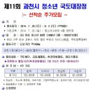 과천시청소년수련관 이미지