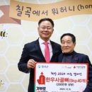 칠곡승마장