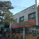 메기한마당 이미지