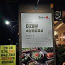 열무밭에 돈 이미지