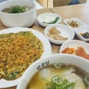 울산 국가정원 맛집 진국집 잡내없는 돼지국밥 점심 밥집 새우전 최고