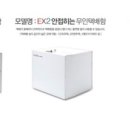 하이텍벤처주