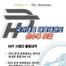 신월중앙태권도장 이미지