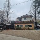 행복한우 인공수정소 | 의왕맛집 홍성참숯갈비, 40년 내공 수제 돼지갈비와 입에서 녹는 한우의 환상 콜라보!