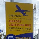 양운초등학교 앞 이미지