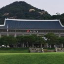 녹지원종합조경 | 청와대 관람 꼭 해야 하는 이유 / 9시 입장 관람 동선, 준비물, 기념품, 근처 맛집