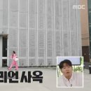 밀리언네일스튜디오 | 짠남자 하리무 원밀리언 사옥 위치 및 정보 - 댄스 연습한 곳