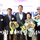 읍면동 노인의 날 행사 | [구미뉴스] 구미시 제29회 노인의 날 기념행사 성료