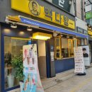 빽다방경주로데오점 이미지