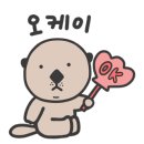 글리제977 이미지