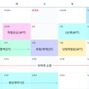달서 코아루더리브