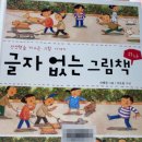 창의독서논술 네이버블로그