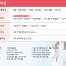 임선영산부인과의원 이미지