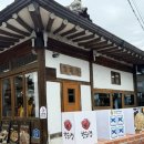 육회먹은꼬막(덕정점) | [경주/황리단길] 꼬막비빔밥 / 육회비빔밥 맛집 향화정 웨이팅 주차