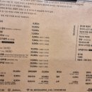 덕수네소갈비