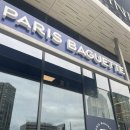 PARIS BAGUETTE | 토론토 한국빵집- 파리바게트 Paris Baguette 후기