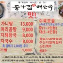 청송국수 이미지