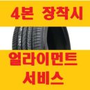청원타이어 이미지