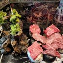 뭉티기의 품격 이미지