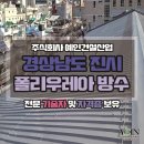주식회사 예인건설산업 이미지