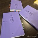 무위의 공동체 | 피로사회,한병철,철학 에세이