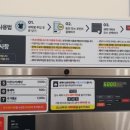 신발세탁 빨래방 이미지