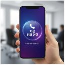 현대기아자동차 전문점 | 바쁜 일정엔 출장 수리가 정답! 안산 자동차 유리 전문점 모하비 앞유리 교체 자차처리 찐후기