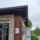 안성맞춤랜드공원14 이미지