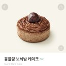 스타벅스 가을 신메뉴들 모음🍂 + 영양정보 이미지