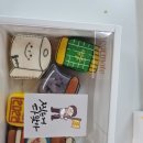 이얼메이트