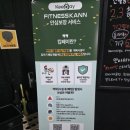휘트니스칸 신월점 이미지