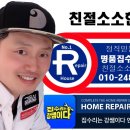 순암로36번길 이미지