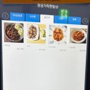 제이씨엠스파 이미지