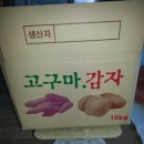 장수보양탕 이미지