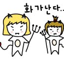 가가환경 이미지