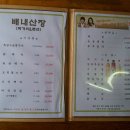 수림가든민박 이미지