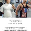 보미오라다이어트환 복용 후기 + 한약다이어트 10키로 이상 감량 쭉~🩷최대 42%링크