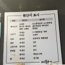흥부축산물