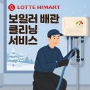 대덕할인마트 이미지