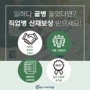 네오메디클리닉 버스정류장 이미지