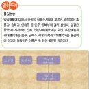 테마로 읽는 역사 이미지