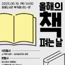 쌍용도서관 이미지