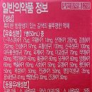 백제약국 이미지