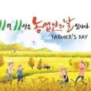 11월11일 이미지