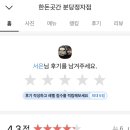 분당정자1-D-2 이미지