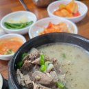 부부순대국 | 천안 부부순대 | 30년 단골이 인정한 순대국거리 진짜 맛집 | 얼큰하지만 깔끔한 부부순대 솔직 후기