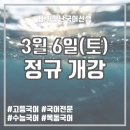 내가만난국어선생학원
