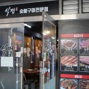 식껍별관 이미지