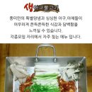 풍미아구찜 네이버블로그