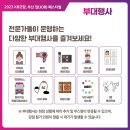 (주)드림메카텍 이미지